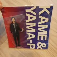 2026年最新】山下智久アクリルスタンドの人気アイテム - メルカリ
