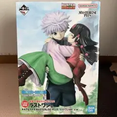 ハンターハンター 1番くじ ラストワン賞 キルア アルカ