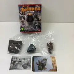 帰ってきたウルトラ怪獣名鑑 怪獣チャンネル編33-0610-15 - メルカリ