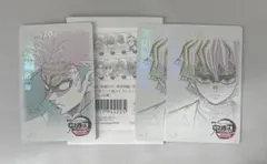 鬼滅の刃 ムービーチケット風コレクション 善逸 行冥