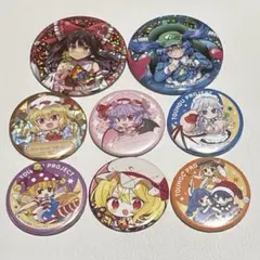 東方project 缶バッチ 8点セット
