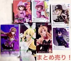 ソードアート・オンライン フィギュア まとめ売り セット売り - メルカリ