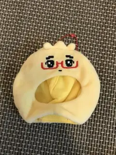 アンギョンマンドゥ メガネ餃子 ぬいぐるみ 被り物 キーリング 人形帽子