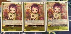 【ワンピースカード】お玉 R × 3枚