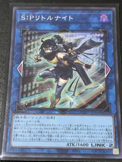 2026年最新】SPリトルナイトスーパーレアの人気アイテム - メルカリ