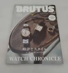 BRUTUS　ブルータス　No.1042　2025年11月15日号