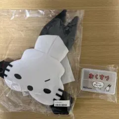 【新品未使用】　ドコムス　ドコうさ　ぬいぐるみ　ピルケース　セット Amazon.co.jp: ドコムスチャンネル ドコうさミニぬいぐるみ