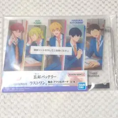 2025年最新】忘却バッテリー くじ ラストワンの人気アイテム - メルカリ