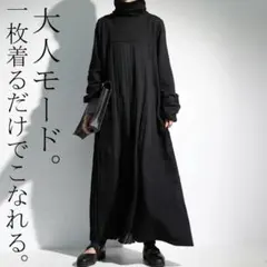 美品★ANTIQUA（アンティカ）異素材プリーツ切替ワンピース ブラック