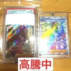 2026年最新】セレナ sr psa9の人気アイテム - メルカリ
