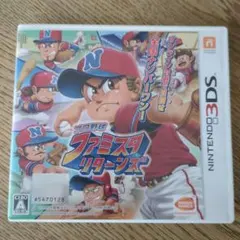 3DS プロ野球 ファミスタ リターンズ