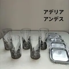 アデリア　タンブラーセット　 グラス　ビールグラス　5客セット　コースター付