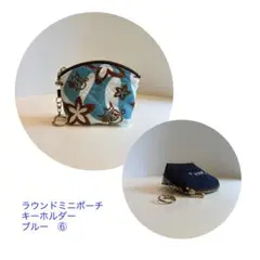 ブルー　⑥