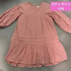 カジ様 リクエスト 2点 まとめ商品