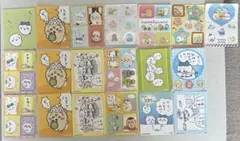 ちいかわシール すみっこぐらしシール　丸美屋 カレー　　１９枚