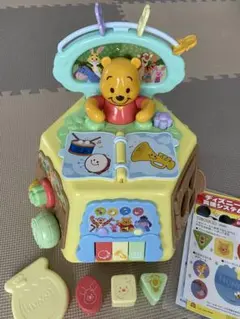 くまのプーさん えらべる回転6WAYジムにへんしんメリー　シール付きのサムネイル
