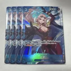 ワンピースカード ヒナ プレコレ　パラレル　4枚