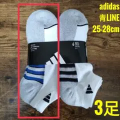 アディダス adidas メンズ ショートソックス 青LINE 3足組のサムネイル