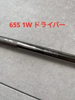 2026年最新】ping tour 2.0 chrome 65の人気アイテム - メルカリ