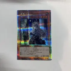 遊戯王】屋敷わらし(イラスト違い)【25thシークレット】QCAC-JP051