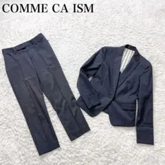 コムサイズム パンツ スーツ セットアップ