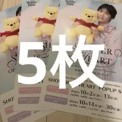 羽生結弦 渋谷TSUTAYA ボップアップ フライヤー 5枚