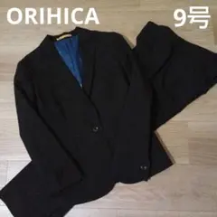 オリヒカ　パンツスーツ　9号　黒シャドーストライプ　美品