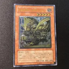 2026年最新】暗黒界の武神ゴルド レリーフの人気アイテム - メルカリ