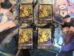 デュエルマスターズ 絶対の楯騎士 4枚セット - メルカリ