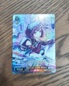 2026年最新】初音ミク サイン ヴァイスの人気アイテム - メルカリ