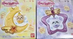 ちいかわ ジュエリースイングチャーム 2種セット
