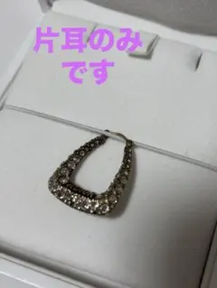 Dior ピアス 片耳