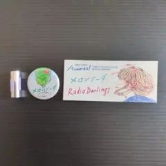 Item thumbnail for item 2209f00c-2053-4528-9116-0bcc4ab3bfc7