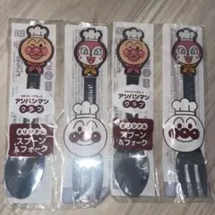 新品未使用、非売品 アンパンマンクラブ スプーン＆フォーク セット×2セット