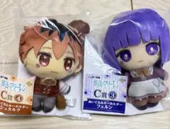 新品未開封　葬送のフリーレン　ぬいぐるみ　シュタルク　フェルン