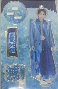 2026年最新】塩﨑太智 アクスタの人気アイテム - メルカリ