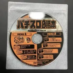 けんブー様 リクエスト 2点 まとめ商品