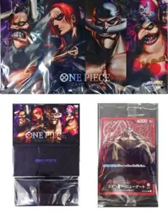 ワンピースカード チャンピオンシップセット2023 旧四皇