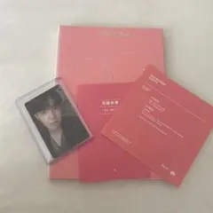 BTS MAP OF THE SOUL: PERSONA 限定版