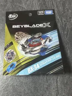 新品　ベイブレードX BX-34