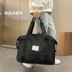 ブラック ボストンバッグ ジムバッグ 大容量 キャリーオン