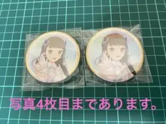 ラブライブ！ 蓮ノ空 6thライブ 缶バッジ 徒町小鈴 5個セット - メルカリ