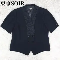 SOIR BENIR 東京ソワール ジャケット 大きいサイズ17 フォーマル 黒