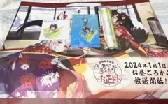 ホロライブスターターグッズ　大空スバル　3点セット