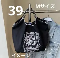 スチームボートエコバッグMサイズ　ストラップなし39
