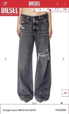2025年最新】diesel d-sire ダメージワイドデニムの人気アイテム  