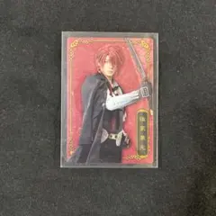 刀剣乱舞 ミュージカル ウエハース 後家兼光