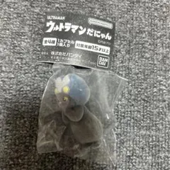 ウルトラマンだにゃん　カプセルトイ