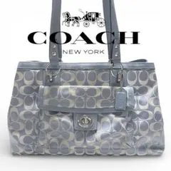 ［美品］COACH コーチ　トートバッグ ライトブルー　水色
