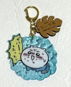 映画 ちいかわ 人魚の島のひみつ 水面アクリルキーホルダー ちいかわ